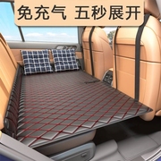 东风景逸x5x3xvs50suv车载充气床垫，后备箱旅行气垫床后排两用睡垫
