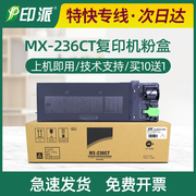 适用夏普1808s粉盒AR-2008L 2308D MX-M2028D M2308D墨盒碳粉墨粉