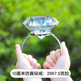 超大玻璃大钻戒钻石大戒指表白直播间互动神器吸引眼球道具留人用