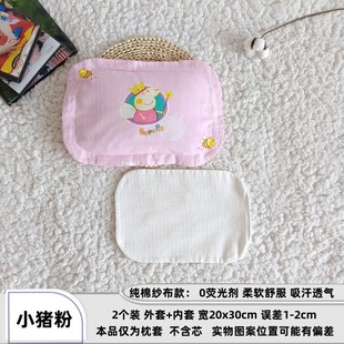 2030纯棉婴幼儿定型枕套儿童宝宝卡通全棉枕套乳胶枕不能用组合装