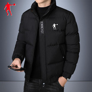 冬季登山服男士保暖棉衣，男中国加厚加大保暖户外运动棉服外套同款