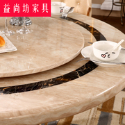 急速欧式大理石圆桌餐桌北欧浅米黄色别墅餐桌椅组合带转盘家