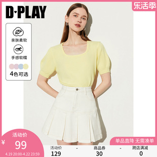 dplay惠品2024年夏季黄色泡泡袖，纯色圆领短袖针织，打底衫t恤女