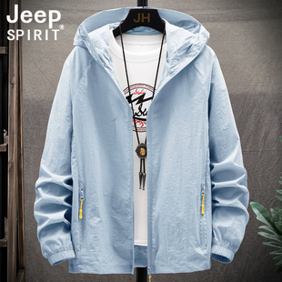 jeep吉普夏季防晒衣服男超薄透气运动外套青年夹克户外皮肤衣
