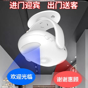 。进店门铃感应器欢迎光临语音，播报器双向迎宾器，门店进门提示挂件