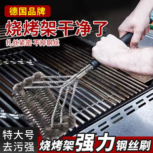 烧烤网不锈钢钢丝刷带柄烤炉烤箱专用工具多功能长柄铁刷子清洁刷