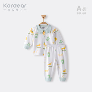 考拉蒂尔 婴儿家居服套装春秋季宝宝纯棉睡衣高腰护肚子裤两件套