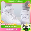 nike耐克大童鞋女鞋，af1空军一号高帮，运动篮球鞋板鞋fn1193-111