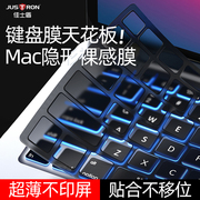 适用2025款苹果MacBookpro14键盘膜air13.6笔记本M2电脑TPU保护膜超薄16.2Mxa键盘垫罩防尘pro/air13.3全覆盖