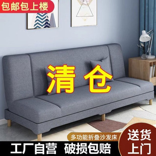 多功能沙发床折叠两用单人简易沙发小户型一体客厅，布艺沙发折叠床