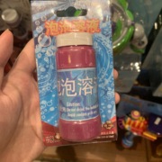 上海迪士尼国内巴斯光年史迪奇泡泡机泡泡液泡泡水补充液