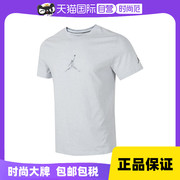 自营耐克Jordan短袖男夏季透气半袖休闲运动T恤衫FN5989-043