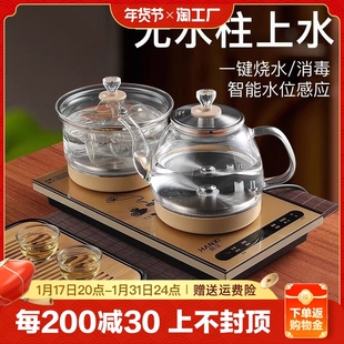 全自动上水电热烧水壶泡，茶桌专用嵌入式茶台一体机电磁煮茶炉加热