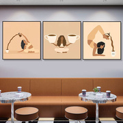 咖啡厅装饰画奶茶店瑜伽馆卧室餐厅挂画小众插画ins风艺术壁画