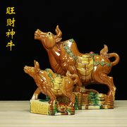 唐三彩陶瓷牛摆件家居客厅办公室摆设饰品工艺品