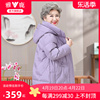 雅鹿中老年奶奶女士冬季羽绒服2024洋气中长款妈妈保暖外套女