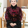中老年人冬装女奶奶装棉衣60-70岁80老人衣服妈妈装加厚羽绒棉服