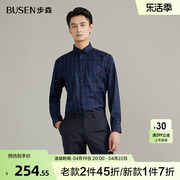 Busen/步森秋冬男士长袖衬衫休闲格子商务方领羊毛衬衣