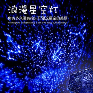 星星夜灯满天星卧室床头浪漫氛围旋转梦幻睡眠生日礼物星空投影灯