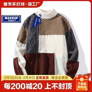 WASSUP PEGGY美式复古毛衣男秋冬季撞色针织衫保暖加绒加厚打底衫
