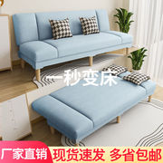 北欧布艺可折叠沙发小户型沙发，床两用客厅，小沙发出租房懒人沙发床