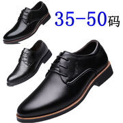 商务大码正装皮鞋50黑色，49工作48上班47面试46白领45办公室男鞋子