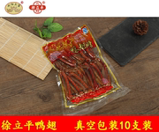 徐立平鸭翅水阳三宝肉制品真空包装10支装宣城食品特产