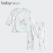 babybean亲豆春秋婴幼儿，两件套男宝宝0-3月和服套装追星斑马