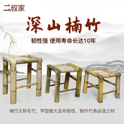 竹编小方凳子小板凳家用工厂竹藤艺传统无靠背椅泡茶凳藤编椅老式
