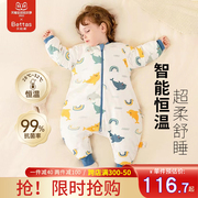贝肽斯肽柔婴儿睡袋秋冬款儿童恒温加厚防寒睡袋宝宝纯棉睡袋