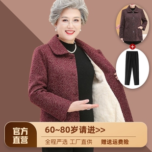 中老年人冬装外套女奶奶，加绒加厚棉袄妈妈，秋冬季老人太太衣服