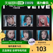 韩国直邮KPOP 便携VCD IVE 专辑- 1st Regular Album Ive IVE (Je