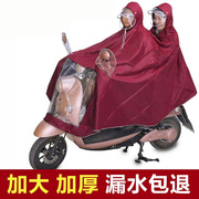电动车雨衣摩托车加大加厚双帽檐雨具单人双人骑行成人牛津布雨披