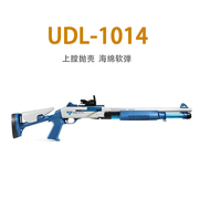 UDL XM1014霰散弹喷子软弹仿真可抛壳带红点描准器玩具14岁以上