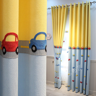 小汽车棉麻黄色拼接蓝色卡通儿童房窗帘布料男孩卧室男童房间遮光
