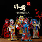 绢人京剧人物摆件中国特色礼物纪念品戏曲娃娃出国送老外