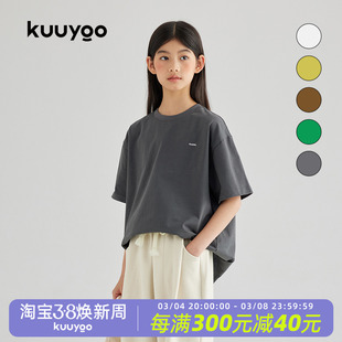 KUUYOO Health简单生活T恤中大童纯色百搭立体印花廓形儿童短袖