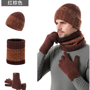 男秋冬针织帽子围巾，手套三件套围脖一体冬季加绒保暖冬天毛线帽女