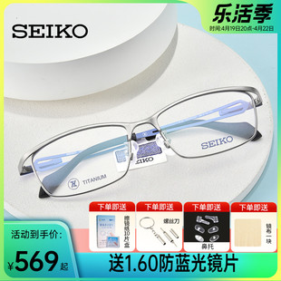 日本进口精工钛材运动风格光学眼镜架男大脸可配近视度数眼镜框