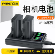 品胜lp-e6nh相机电池适用佳能eos5d45d3mark4canon6d27d7d26070d80d90d数码单反相机电池e6充电器
