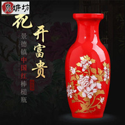 大花瓶摆件客厅落地高款轻奢，尤加利果花瓶中国红陶瓷家居装饰摆设