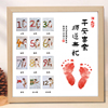 宝宝周岁手足印画相框12个月照片纪念满月百天生日手脚印用品道具
