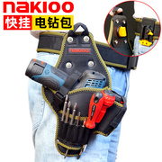 NAKIOO快挂电钻包多功能手电钻专用工具包防水耐磨便携式电钻腰包