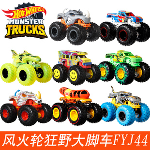 风火轮狂野大脚车系列合金汽车男孩玩具静态模型玩具车FYJ44