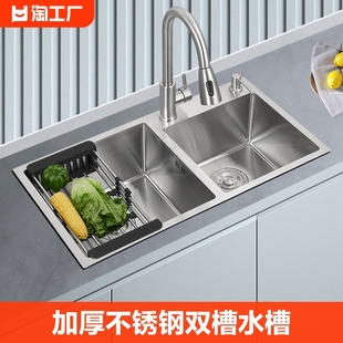 加厚sus304不锈钢水槽厨房，大双槽手工洗碗池家用洗菜盆台上台下盆