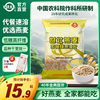 中国农科院世壮燕麦片0添蔗糖即食早餐健身餐食品冲饮纯麦片