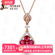 米莱珠宝 1.4克拉红宝石吊坠18K金（玫瑰）镶彩宝项坠项链可定制