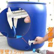 150升塑料桶潲水桶法兰桶海鲜桶200公斤铁箍桶加厚大口半截装鱼桶