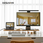 显示器增高架电脑增高架，办公室台式屏幕抬高桌面亚克力悬浮置物架