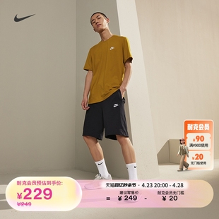 Nike耐克男子短裤夏季运动裤纯棉休闲针织棉柔软标准款BV2773